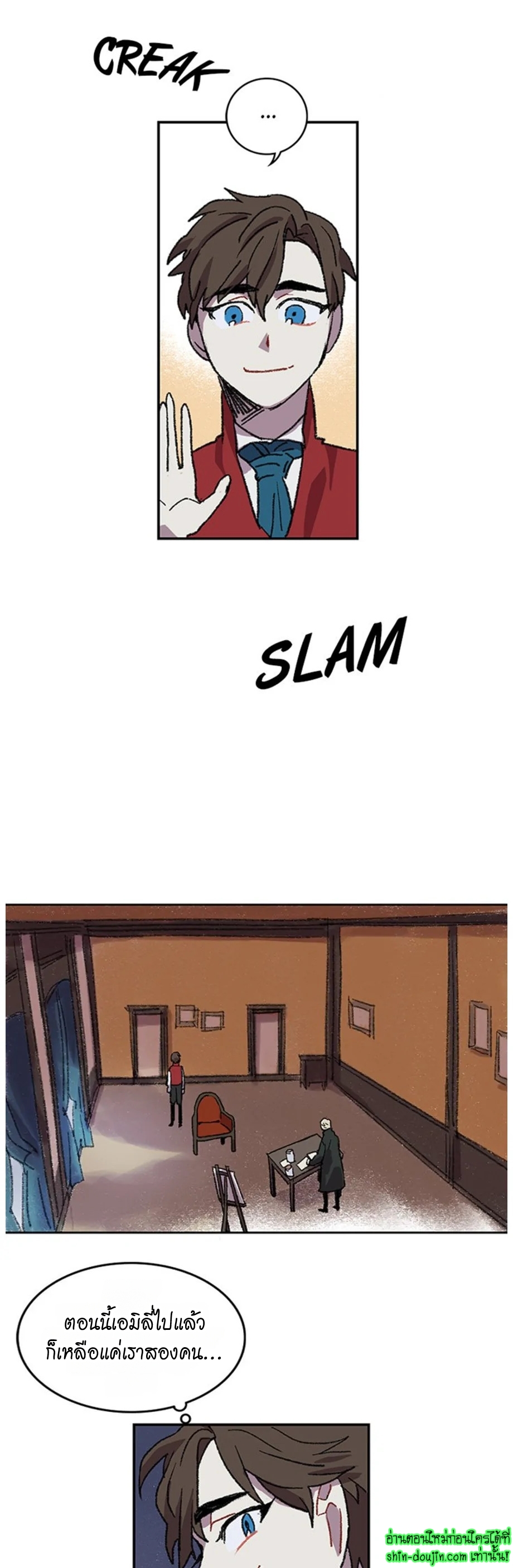 The smiling portrait EP 15